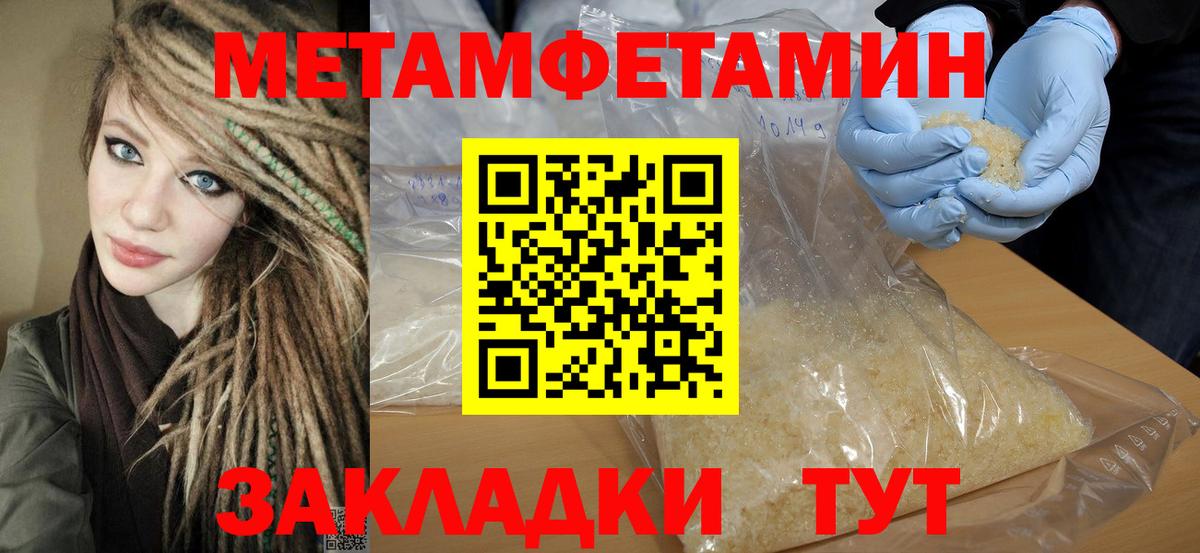 Костомукша  Amphetamine Розовый  Вход с VPN 