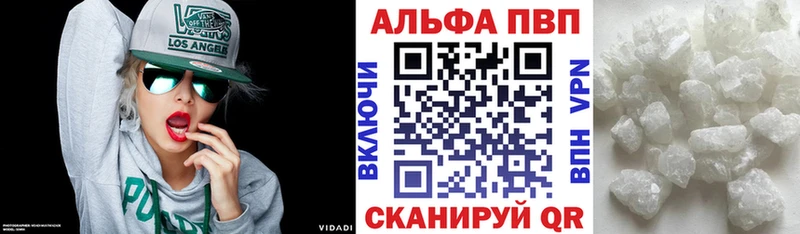 Альфа ПВП мука Костомукша