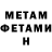 Amphetamine 97% Damian Mijacz