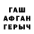 Метадон белоснежный Cuka Kdidvycwk