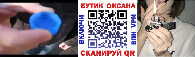 БУТИРАТ 99%  Костомукша 