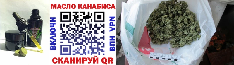 это клад  Костомукша  Печенье с ТГК марихуана 