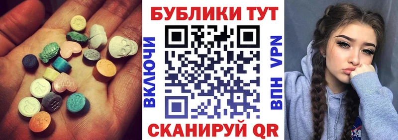 ЭКСТАЗИ бентли  даркнет как зайти  Костомукша  цена  