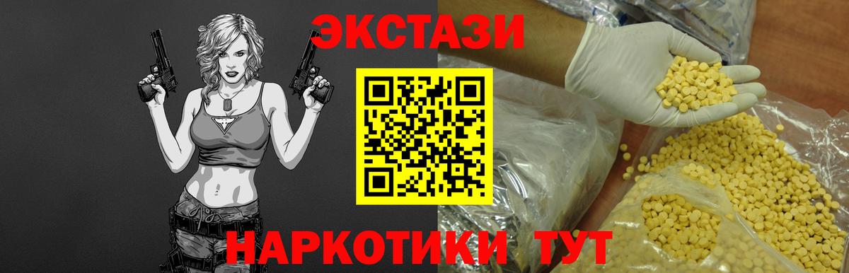 Костомукша  площадка официальный сайт  Вход с VPN  Ecstasy Philipp Plein 