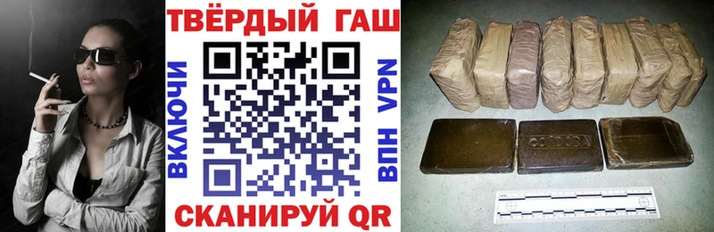 ГАШ убойный  это как зайти  Костомукша 