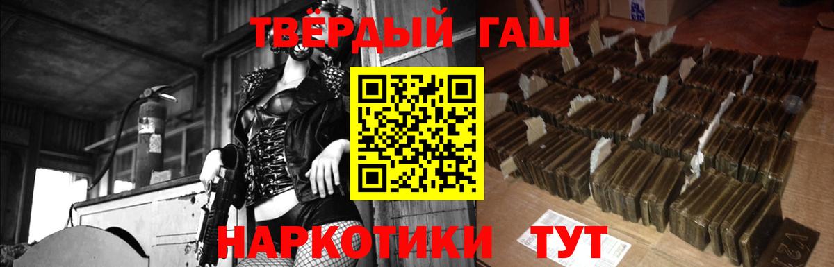 Меф МЯУ МЯУ  МАРИХУАНА  Экстази  Костомукша  Вход с VPN  ГАШ  Меф МЯУ МЯУ кристаллы  Гашиш 