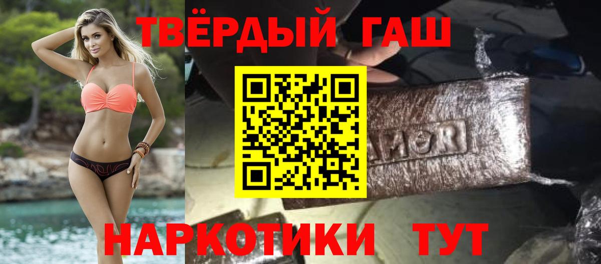 Костомукша  ГАШИШ хэш  Вход с VPN 