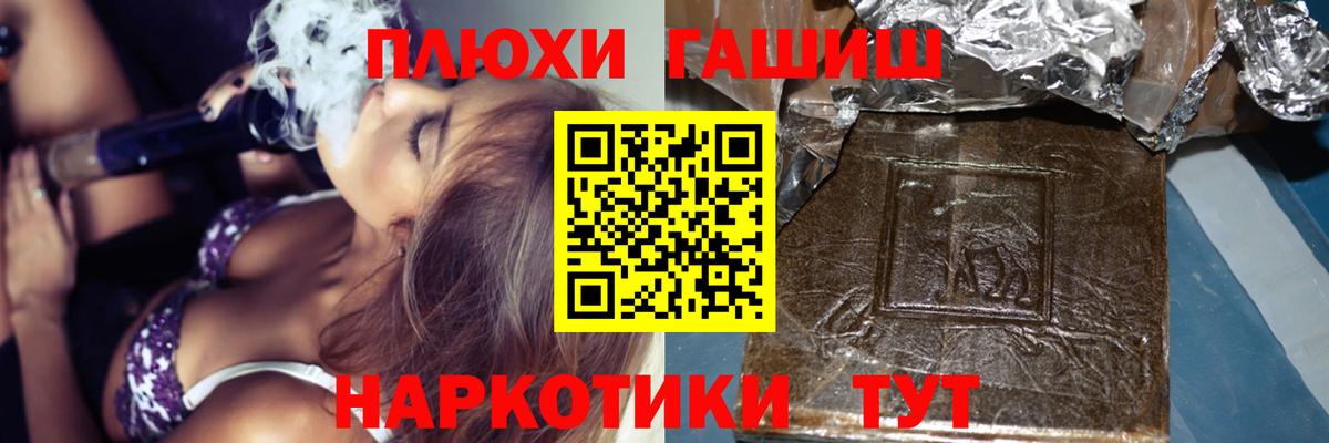 Гашиш ice o lator Костомукша