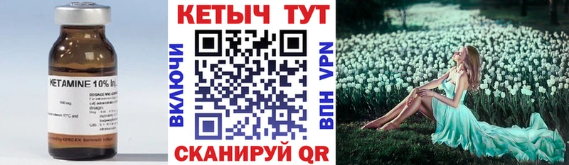 купить наркотик  Костомукша  KRAKEN онион  Кетамин VHQ 