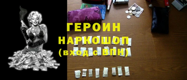 COCAINE Абаза