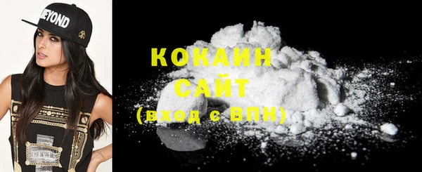 COCAINE Покров
