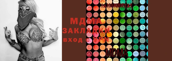 COCAINE Абаза