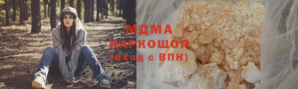 COCAINE Абаза