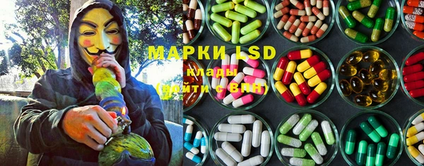 мяу мяу кристалл Абинск