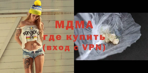 COCAINE Абаза