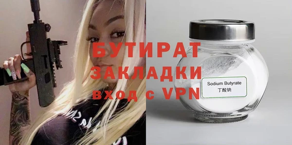 марки nbome Абдулино