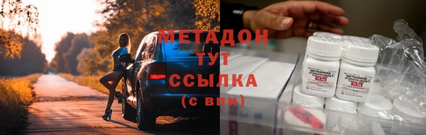марки nbome Абдулино