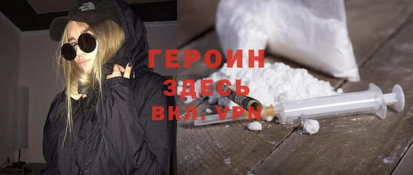 гашишное масло Гвардейск