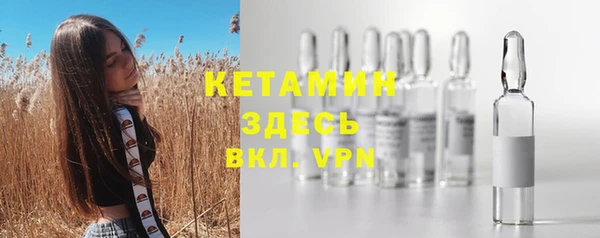 марки nbome Абдулино