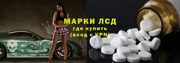 COCAINE Абаза