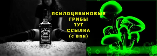 COCAINE Абаза