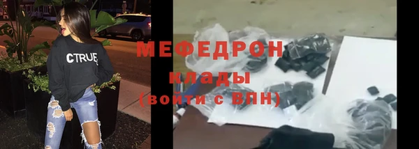 COCAINE Абаза