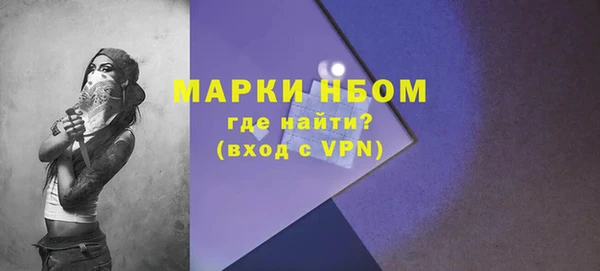 марки nbome Абдулино