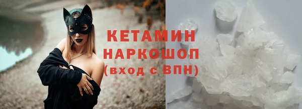 каннабис Покачи