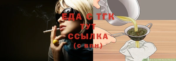 мяу мяу кристалл Абинск