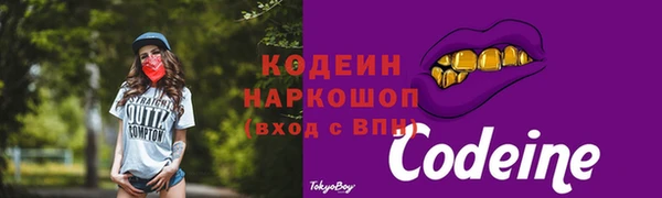 каннабис Покачи