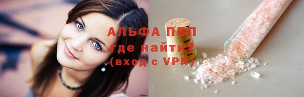 марки nbome Абдулино