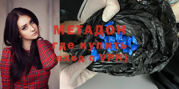 марки nbome Абдулино