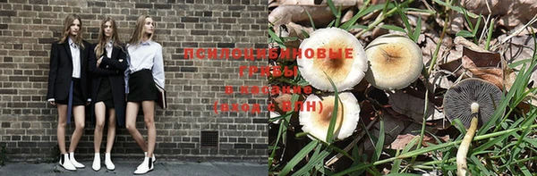 мяу мяу кристалл Абинск