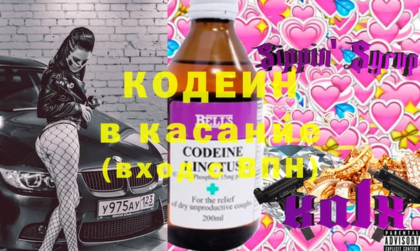 мяу мяу кристалл Абинск