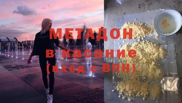 каннабис Покачи