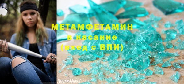меф VHQ Гатчина