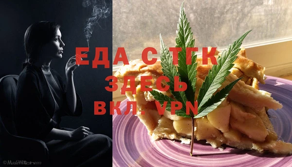 мяу мяу кристалл Абинск