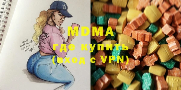 COCAINE Абаза