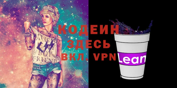 COCAINE Покров