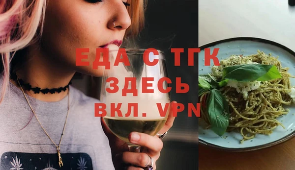 мяу мяу кристалл Абинск