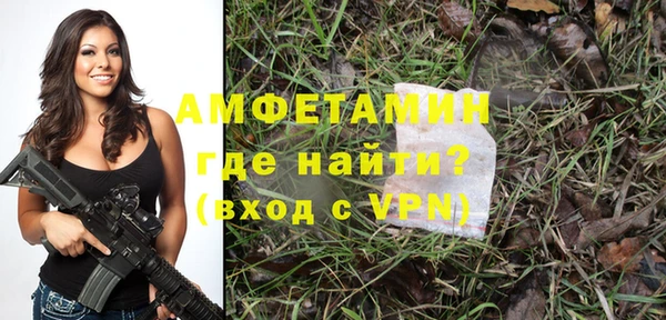 мяу мяу кристалл Абинск