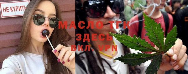 мяу мяу кристалл Абинск