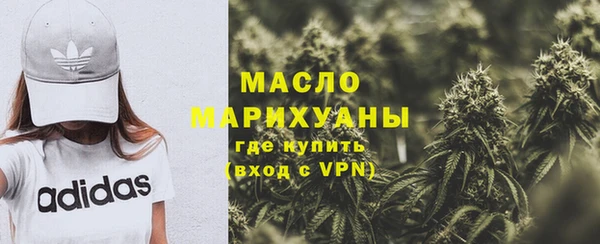 марки nbome Абдулино