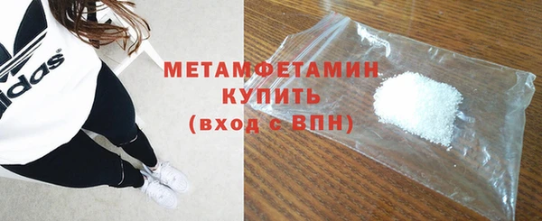марки nbome Абдулино