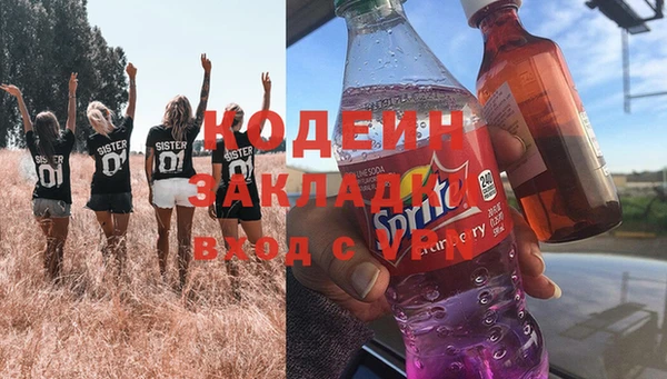 марки nbome Абдулино