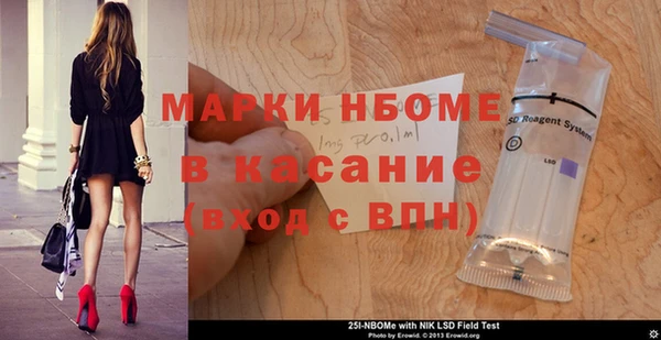 винт Покровск
