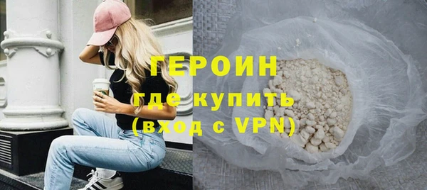 марки nbome Абдулино