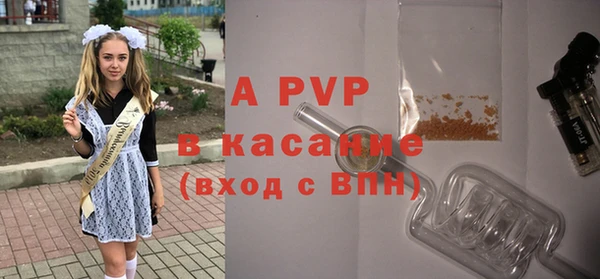 мяу мяу кристалл Абинск