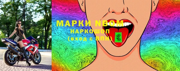 каннабис Покачи
