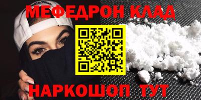 таблы Кинель